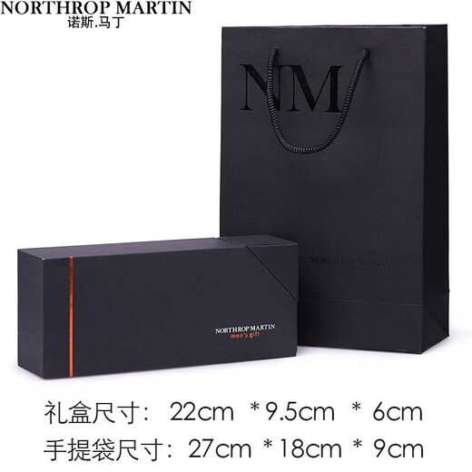 诺斯.马丁（NORTHROP MARTIN）真丝领带男士免打结商务正装懒人拉链蓝色高级感礼盒装 蓝色NM23MDL2074含领带夹