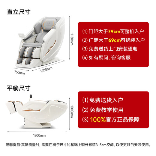 OGAWA Home Appliances State Subsidy Massage Chair 2025 Top Ten Brands Home Space Capsule Smart Home Appliances 3D Movement Dual Movements Gifts for the Elderly Luxurious First Class 7508Pro3.0 Velvet Gilt