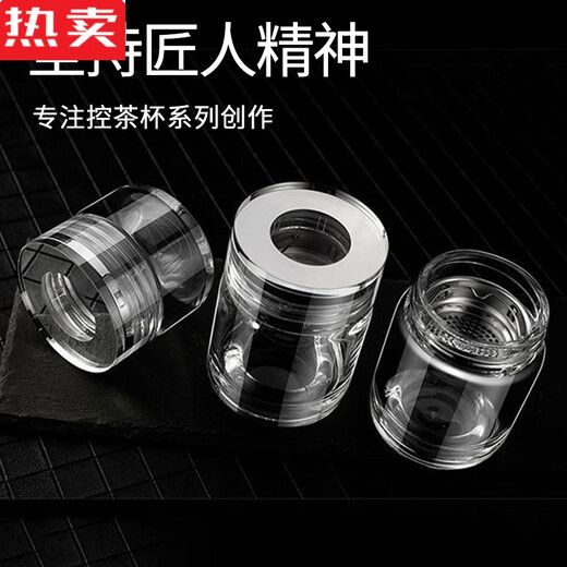 YWZR苏泊防爆玻璃杯加厚耐热玻璃小巧水杯迷你玻璃茶水分离泡 山水网单094-11150ml