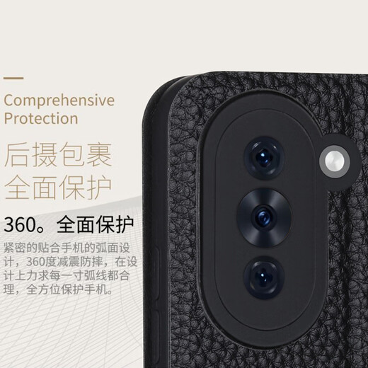 豪丫适用HUAWEI华为Nova10手机壳翻盖Pro镜头全包SE前搭磁吸扣软硅胶套防摔保护仿真牛皮 华为Nova10(NCO-AL00) 【荔枝皮纹(黑)】