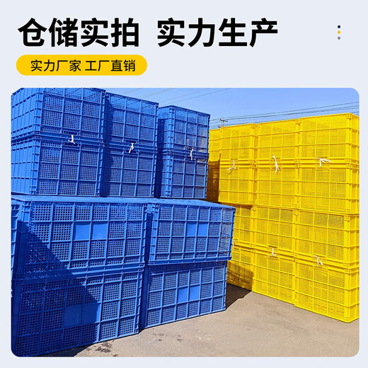 新诺达塑料筐带轮子长方形箱子胶框镂空加厚快递服装工厂中转周转筐收纳箱 1050*680*550筐带5个万向轮 默认蓝色（红/黄/白/绿联系备注）