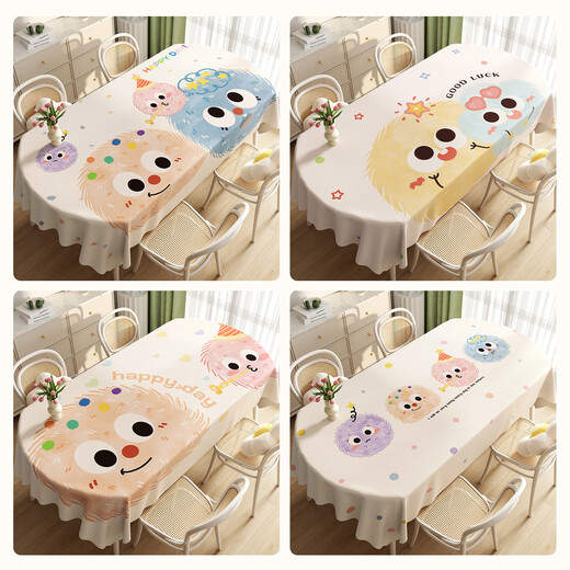 British romantic dopamine table cloth waterproof, oil-proof, non-washing, anti-scalding oval dining table cloth light luxury high-end cartoon coffee table cloth [ZB11166] clingy bean bag 90*150cm [suitable for coffee table]