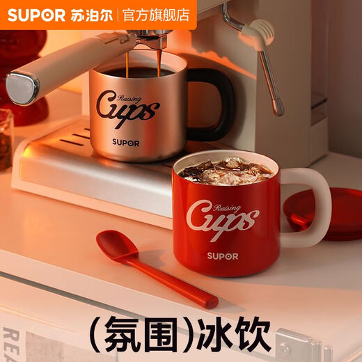 SUPOR (SUPOR) [1585 Menschen sammeln] Supor Becher mit Deckelisolierung Keramikverkleidungsbüro Kaffeetasse für den Heimgebrauch [Keramik -Verkleidungs -Innenauskleidung] Modern Red 480ml