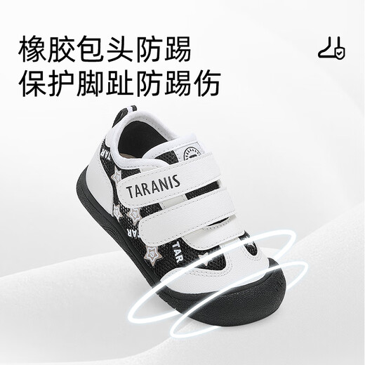 Tylanis toddler shoes 2025 spring and summer men and women baby bag head anti-kick sports shoes anti-slip functional shoes black/white size 22 sizes