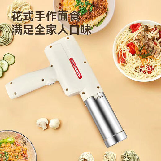 万利达面条机家用手持压面机小型电动全自动不锈钢无线便携多功能捞面机 升级手持充电款【白色送赠品】