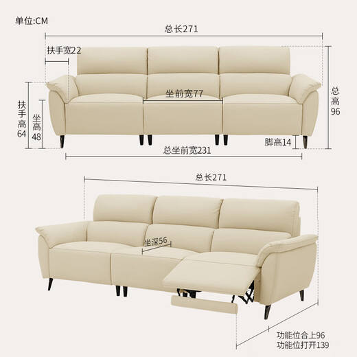 
Gujia Home Furnishing Modern Simple Functional Leather Sofa Zero Wall Sofa Sectional Backrest Head Cowhide Living Room Sofa 6197 [glutinous rice white] Three-person Double Electric 2.71m