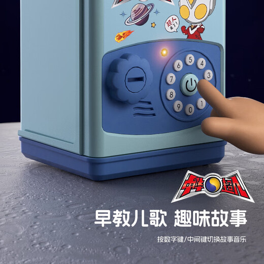 
Ultraman Tiffany Superman Piggy Bank Children's Toys 3-6 Years Old Boy Key Lock Piggy Bank Large Capacity Birthday Gift