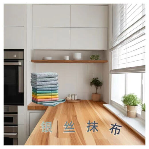 LZJV厨房抹布清洁布网红银丝抹布家用钢丝球抹布去污耐用多功能吸水布 【不伤锅钢丝球】去污强力 新9.0S升级款10十10装