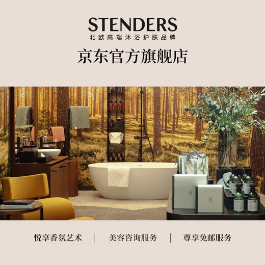 STENDERS Rose Fragrance Ball 100g Deodorant Bath Salt Bubble Bath Ball Gift for Boy and Girlfriend Popular Products