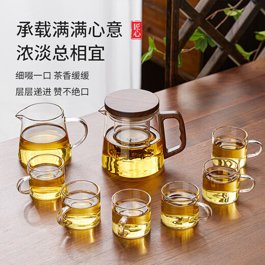 YIHUTEA glass tea set teapot tea water separation household high-end teapot tea tray office tea kung fu tea cup thickened glass wooden handle teapot