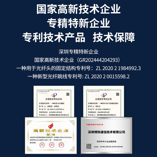 博扬（BOYANG）电信级光纤跳线FC-LC(UPC) 5米 单模双工尾纤 Φ2.0阻燃低烟无卤跳纤光纤线 BY-5532S