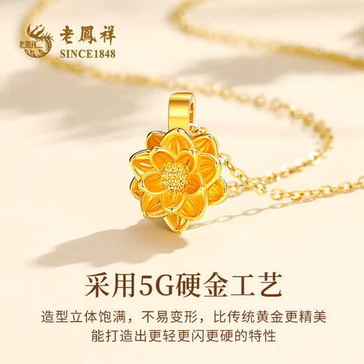 Lao Fengxiang gold necklace, gold lotus pendant for women, pure gold pendant jewelry, Mother's Day birthday gift for mom and wife, delivery today/next day, pure gold lotus pendant, about 1g* free silver chain
