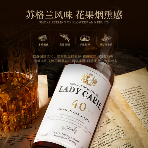路易马西尼苏格兰洋酒威士忌40°烈酒酒吧可乐桶调和型微醺自饮调酒聚会 卡尔夫人整箱装700mL*6