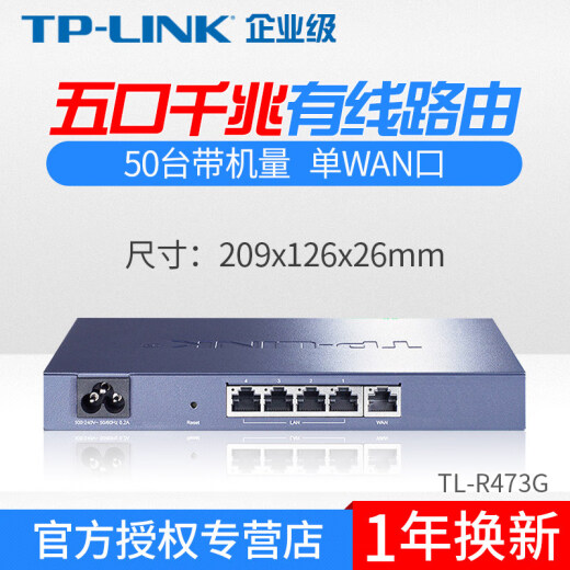 TP-Link TPLink Enterprise Router Gigabit Wired Full Gigabit Port High Power Large 5 Port 9 Channel 4 VPN Hochgeschwindigkeits-Multi-WAN-Netzwerk Breitband-Handelsunternehmen Nutzung Pulian Enterprise 5 Port Gigabit Enterprise Router Einzelwan-Port [ER6210G Standby 1 Standardkonfiguration