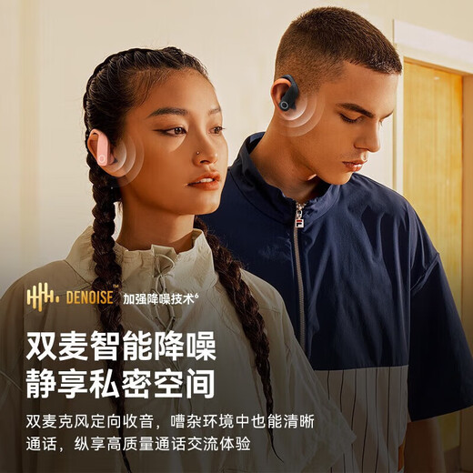SR National Subsidy Voice of Berlin Bluetooth Headset Wireless Ear-Type Active Noise Reduction Sports Headphones Outdoor Cycling Ultra-Long Battery Life In-Ear Adaptation Sony Apple Green Top Edition Digital Noise Reduction