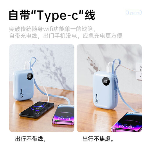 Shuomeng Móvil portátil wifi 5g tráfico inalámbrico 2025 nacional universal tres redes portátil sin tarjeta wifi portátil juego de computadora para automóvil actualización dedicada versión insignia 5000 mAh batería grande batería súper larga duración de 36 horas gratis 10G 30 días de datos gratis durante el primer mes