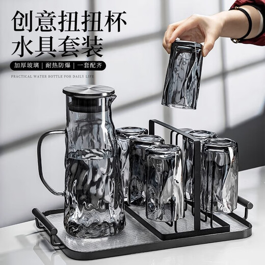 Chihiro Yazhi Creative Twist Cup Water Cup Set Home Living Room Hospitality Glass Good-looking Drinking Cup High Temperature-resistant Tea Cup Ash Twist Cup*6+Helicopter Pot+Cup Holder+Tray