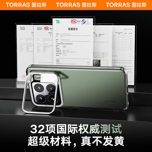 Tulas convient au boîtier de téléphone mobile Xiaomi 15 Xiaomi15 entièrement transparent le boîtier de protection ultra-mince.