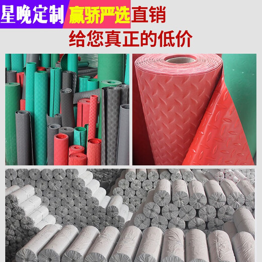 Star night anti-slip mat PVC waterproof and moisture-proof floor mat kitchen bathroom floor mat plastic corridor full floor rubber floor mat red herringbone pattern thickened black bottom 1.5 meters wide * 1 meter long unit price