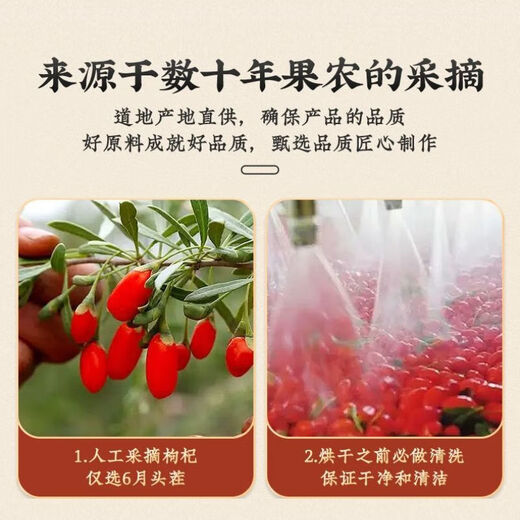 Gansu Jingyuan Wolfberry Bag Erste Stoppeln Wolfberry Authentisch Jingyuan Spezialfaktor Straight Hair Bulk in Wasser und Tee Tonic Gansu Jingyuan Wolfberry 500g