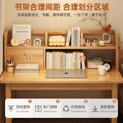 乐造（LEZAO）实木书桌书架一体桌学生家用学习写字桌简易卧室电脑桌台式办公桌 原木色单桌100*50*75cm耐用20年 【清漆 全实木】