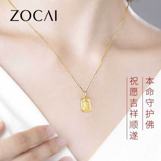 Only double Zokai twelve zodiac guardian Buddha pure gold pendant gold necklace men's and women's gold Buddha jewelry pendant gold Thousand-Armed Avalokitesvara (Rat)