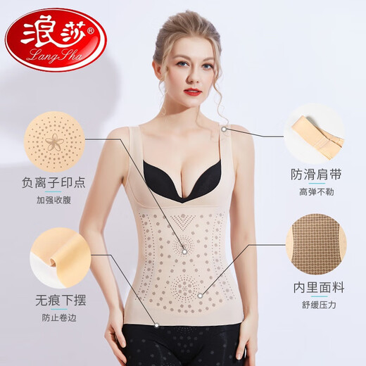Langsha (Langsha) Corsé Corsé Top para mujeres con abdomen El chaleco que forma el cuerpo de la parte superior para la ropa interior de los chalecos soporte para el cofre del corsé 6218 Tono de piel XL