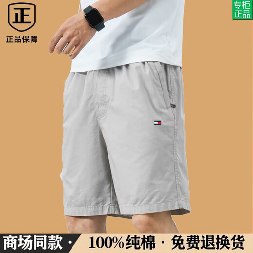 汤米希凯利美国汤米高端品牌休闲短裤男夏季潮牌纯棉五分工装直筒裤子 9224深蓝 4XL 建议180-205斤