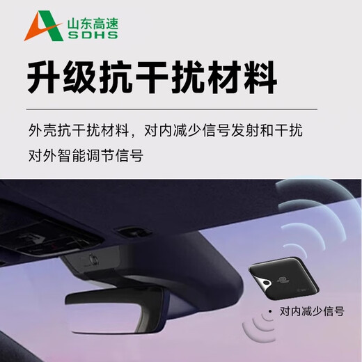 High-speed etc. Smart cardless etc. Nationwide 95% off WeChat deduction etc. Equipment processing OCC flagship store