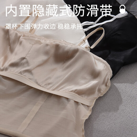 Raodie 19 Mumi satin silk beautiful back mulberry silk thin non-slip bra strap integrated black L