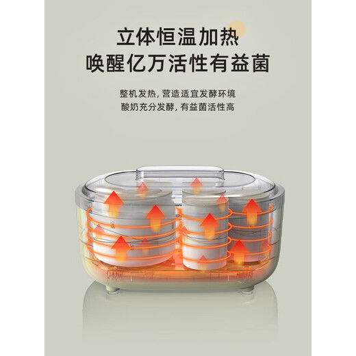 小熊说小熊酸奶机家用小型全自动多功能纳豆机米酒机泡菜发酵机官方旗舰家用酸奶机大容量酸奶发酵粉 浅绿色 【20小包菌粉+2包酒曲】