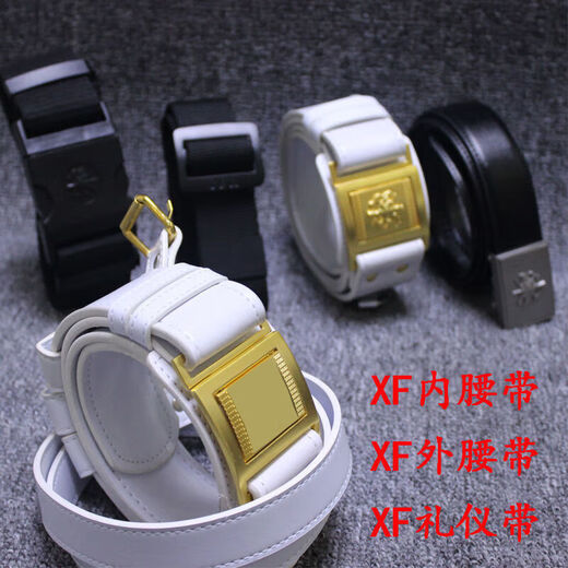 Customized Fire Leather Belt Flame Blue Leather Inner Belt Genuine Leather Men's Automatic Buckle Belt Belt XF Braided Inner Belt 115cm