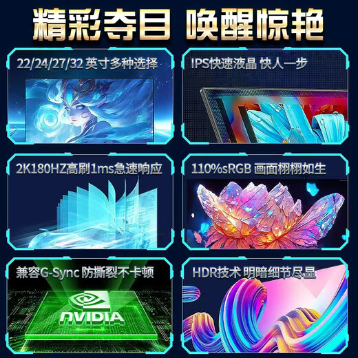 AOCANT 24/27/32-inch computer monitor native tear-resistant 2K240HZ high brush gaming HD 1K180 Hz edgeless curved office design monitor can be wall-mounted 27-inch 2K180HZ straightforward Fast IPS high-performance version