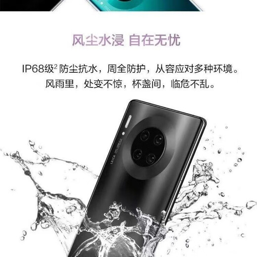 Второй рукой Huawei Mate30pro Mobile Phone 5Gmate30 Kirin 990 Процессор Hongmeng Human Face Mate30pro Bright Black (Face + Password + Direct Ecrem
