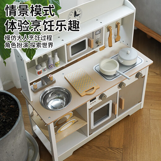 日式儿童过家家厨房玩具木质仿真工具做饭木制厨具3-6岁生日礼物 加高款-B日式灰白厨房+冰箱 发客