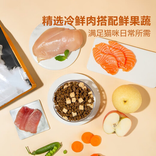 Member s Mark Sam Fresh Meat Double Combination Full Price Cat Food 900g*1 Pack (Recipe Random)