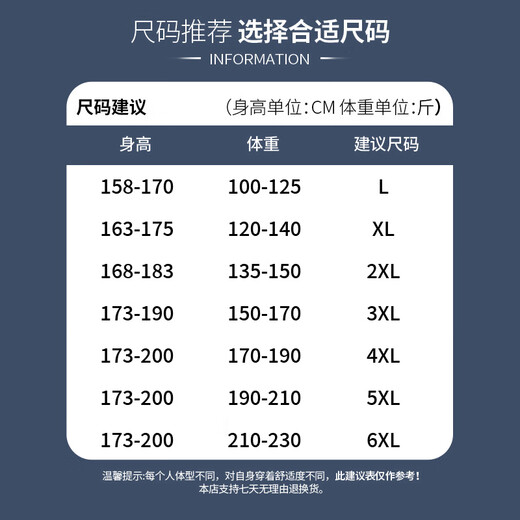 EASTERN CAMEL men's assault jacket men's three-in-one outdoor waterproof windproof jacket men's camping mountaineering sports fishing jacket men