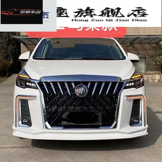 Enjoy the new Buick GL8 surrounds the front bumper and rear bumper in the middle gate 652T thunder version 653T creator version Bird's Nest version Generation version Front bumper + rear bumper (used by 653T) Buick GL8/-2023