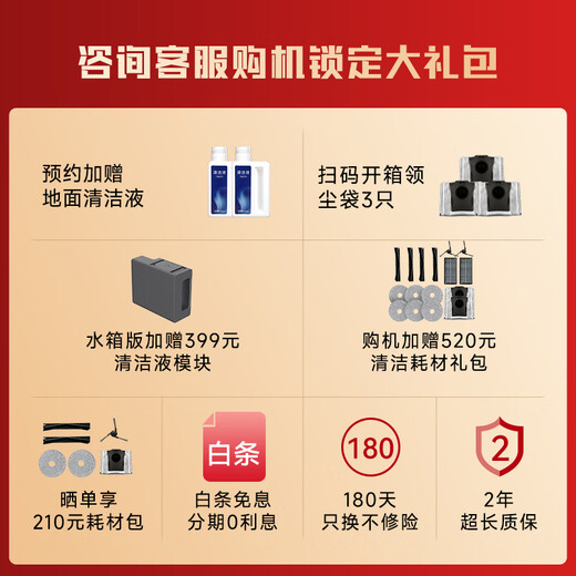 追觅S30ProUltra增强版扫地机器人热水洗切割毛发自集尘双机械臂全能基站智能扫拖一体机 S30ProUltra增强版【上下水版】-全国仓