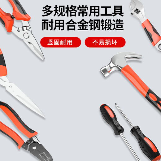 Huamais household tool box complete set of hardware tool set multi-functional home electrician special repair manual combination set luxury tool set 104 pieces (upgraded and enhanced version)