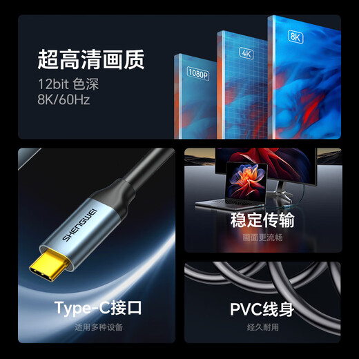 胜为Type-c转DP1.4母转换器线8K高清投屏USB-C转接头240Hz高刷雷电3/4笔记本电脑手机接显示器ACD0002J