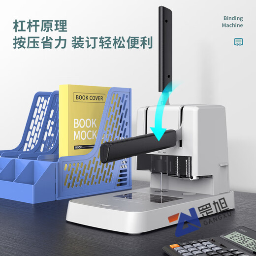 
Deli 3888 binding machine financial accounting voucher file punching machine hot melt riveting pipe manual small 33669S 3888 binding machine + 100 rivets + 1 drilling knife