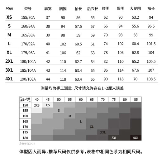 361-Grad-Frauen-Sportjacke Windbreaker Set Short Laded Top Straight Hosen zweiteiler 2025 Herbst neuer Stil Pudding Gelb + Superschwarz (zweiteiliger Set) S 160