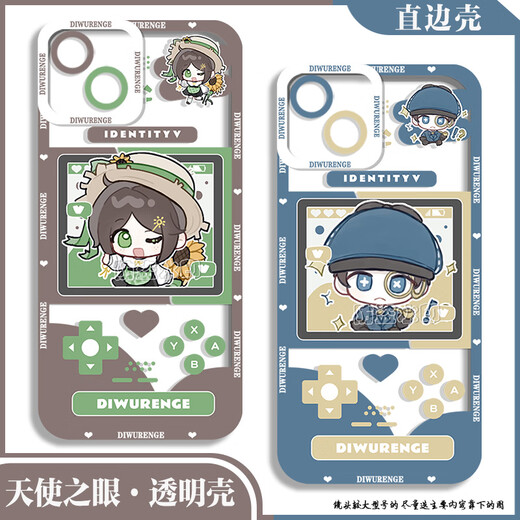 第五人格Q版真理之下园丁约瑟夫手机壳适用苹果x华为vivoy33sOPPO 天使眼透明-囚徒4-V12247 苹果拍此项-型号发给客服备注