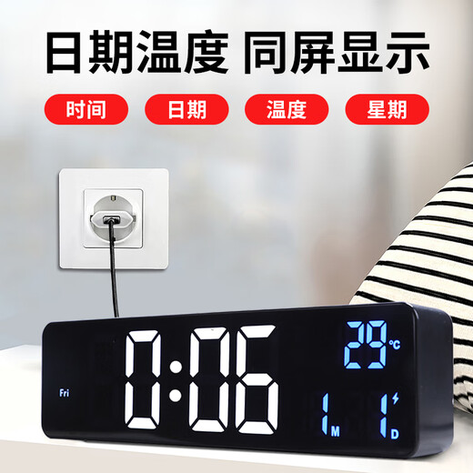 汉时（Hense）led数字电子时钟桌面大屏温度时钟卧室台式钟表台钟插电闹钟HA810 黑色(三挡亮度）HA6625