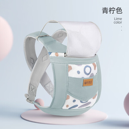 JCZS Deutsche Qualitätsgurt und Baby mit Artefakt befreien Hände, kleiner monatliches Baby-Frontheld aus Multifunktional, Limettenfarbe 丨 Einfach und mühelos