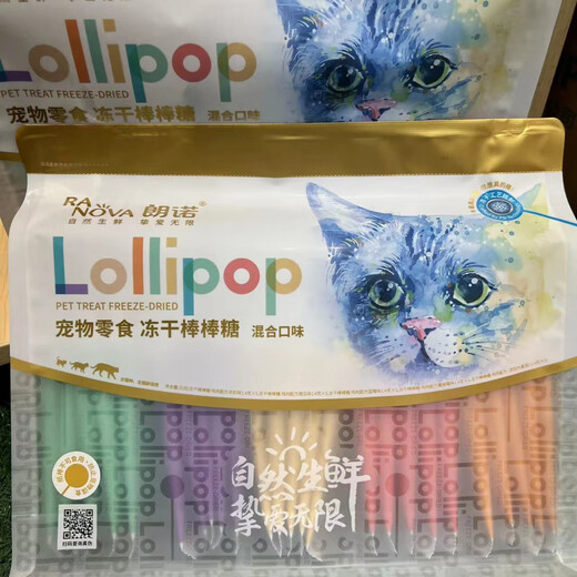 Lonno Chicken Freeze-dried Lollipops Cat Snacks Chicken Sticks Kittens Adult Cats Chicken Breast Teething Sticks Cat Strips Huge Benefit and Satisfaction Lollipops + Fresh Meat + Meat Patties
