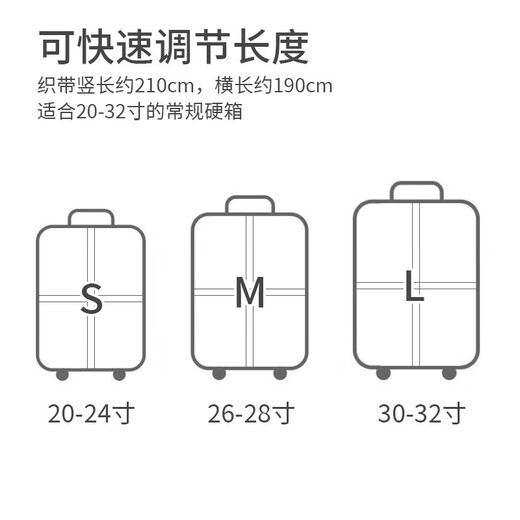 Floß-Core-Kreuz-Packgürtel-Koffer-Befestigungsgürtel Reise tragbare dicke Kleidung-resistente Koffer Check-in-Bündelbandpackung Packung Krawatte Fliegende Wahrzeichen Blau