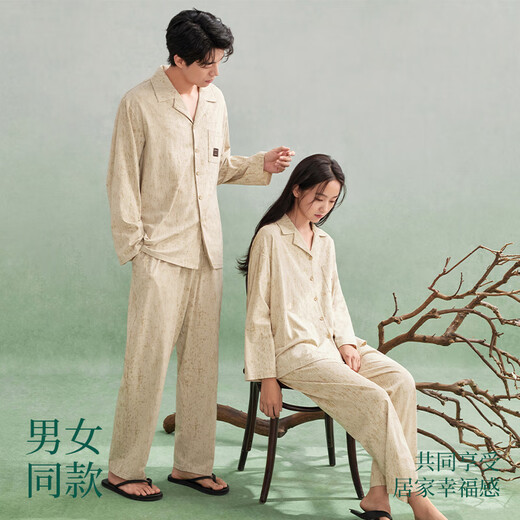Anzhiban Juhaosui Couple Pajamas Spring Skin Friendly Cotton Casual New Chinese Style Loose Women's Home Clothes Can Be Weared Outside Milk Apricot Yellow (Male) 2XL