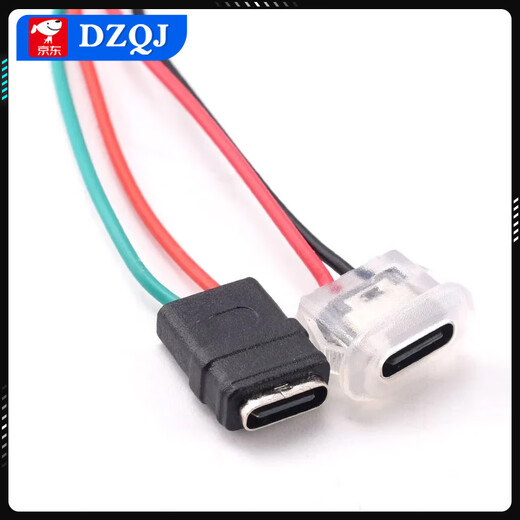 Type-c waterproof female socket with wire DIY repair data charging port test C soldering wire glue injection double-layer USB socket TYPE-C 4P female socket W-type injection molded earless cable length 8CM